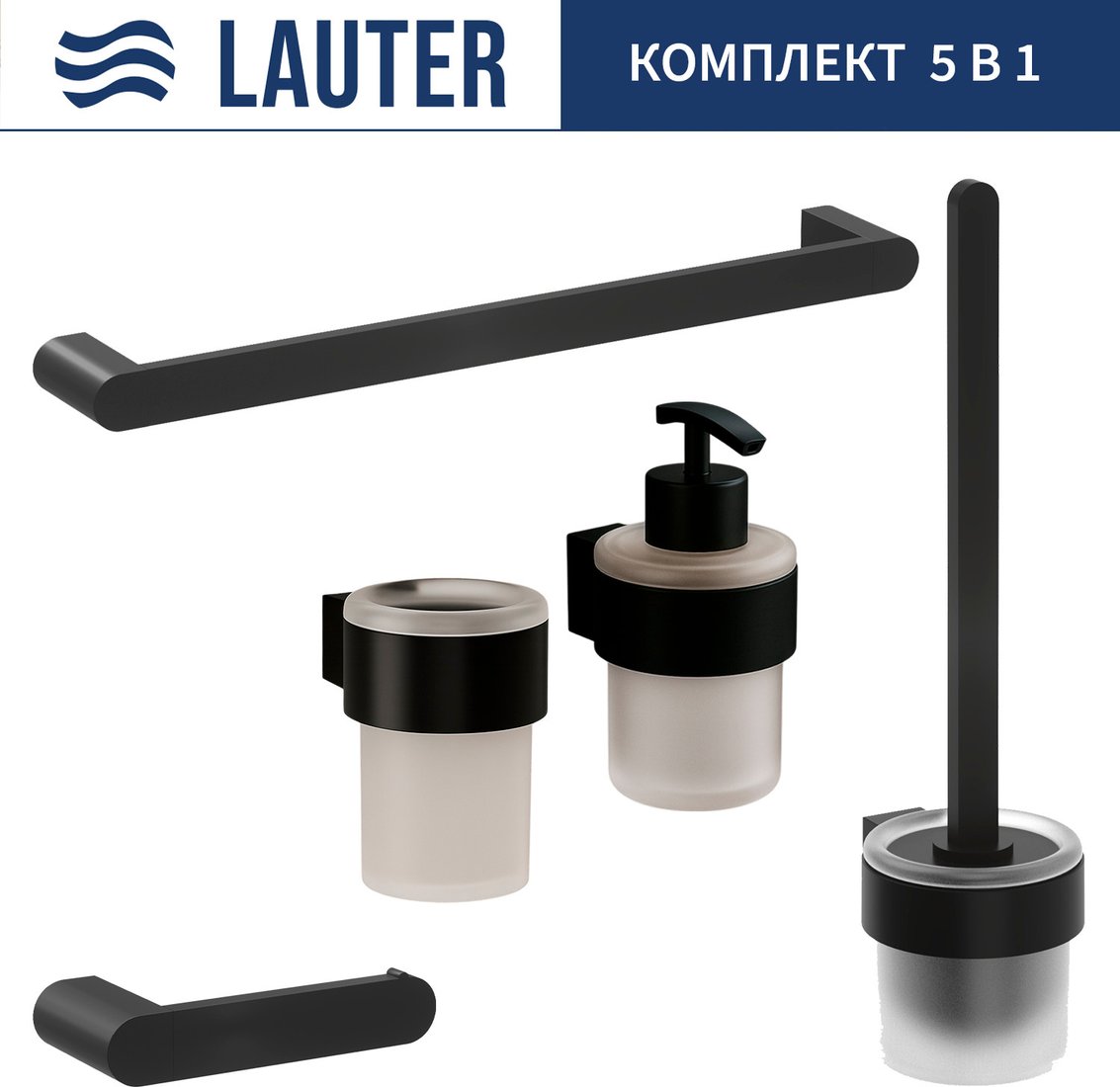 

Набор аксессуаров для ванной Lauter 21TS3019 + 21TS3021 + 21TS3013 + 21TS3006 + 21TS3023 (Matt Black, 5 предметов)
