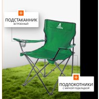 Стол со стульями Coyote HKTB-1030L/HKC-1046 (темно-зеленый)