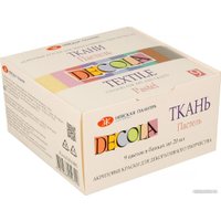 Краска для текстиля Decola 41411885 (9 цв)