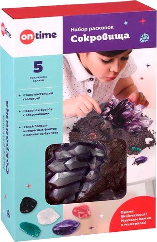 Набор для опытов On Time Сокровища 45061