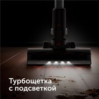 Пылесос RED Solution V3090