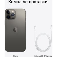 Телефон Apple iPhone 13 Pro Max 256GB Восстановленный by Breezy, грейд C (графитовый)