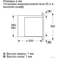 Микроволновая печь Bosch BEL653MY3