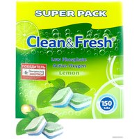 Таблетки для посудомоечной машины Clean&Fresh All in 1 (150 шт)