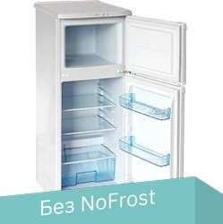 Бирюса R122CA