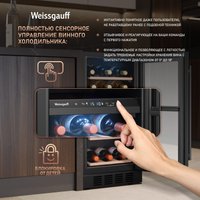 Винный шкаф Weissgauff WWCI-26 DB DualZone