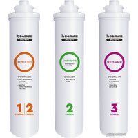 Комплект картриджей БАРЬЕР Эксперт Комплекс (комплект)