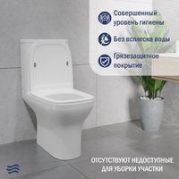 Унитаз напольный Lauter W236 2110236 + гигиенический душ Neo 21LT0471CH