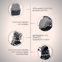 Универсальная коляска Bubago Niveta (3 в 1, серый)