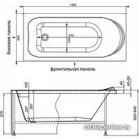 Ванна Aquanet Nord 150x70