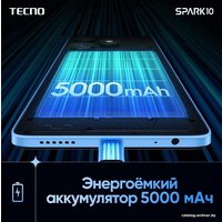 Телефон Tecno Spark 10 4GB/128GB (синий)