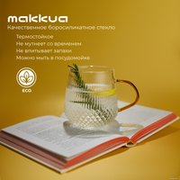 Набор кружек Makkua Ribbed Glassware RC300