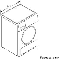 Сушильная машина Bosch Serie 4 WQG1420AME