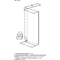 Душевая стенка Allen Brau Infinity 1 3.21011.60 323803 (медь браш )