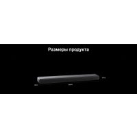 Саундбар TCL S45HE