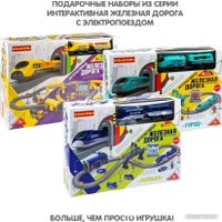 Набор железной дороги Bondibon Полиция ВВ6075