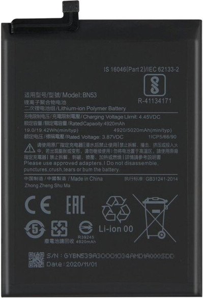 

Аккумулятор для телефона Копия Xiaomi BN53
