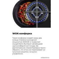 Варочная панель MAUNFELD EGHG.32.63CB/G