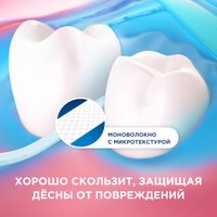 Зубная нить Oral-B Pro-Expert Advanced Глубокое очищение Прохладная мята 25 м