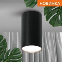 Спот Wolta WSL-GU10/01BL