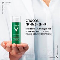  Vichy Normaderm против несовершенств и жирного блеска (50мл)