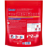 Таблетки для посудомоечной машины Somat All in 1 Extra Лимон (100 шт)