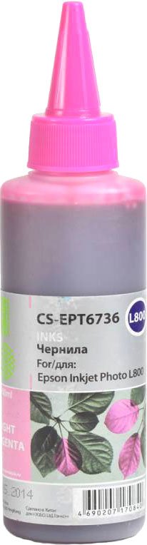 

Картридж-чернильница (ПЗК) CACTUS CS-EPT6736