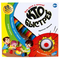 Настольная игра Dream Makers Кто быстрее? 1912C