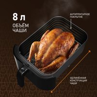 Аэрогриль (аэрофритюрница) Weissgauff WAF 715 DW Smart Fry