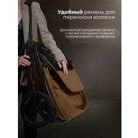 Коляска прогулочная «книга» Sweet Baby SBL Elegante D (коричневый)