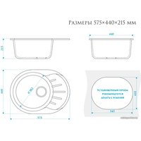 Кухонная мойка Elmar M-03 (ваниль Q14)