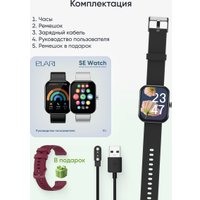 Умные часы Elari Watch SE (черный)