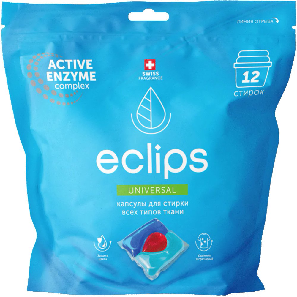 

Капсулы для стирки Eclips Universal (12шт)