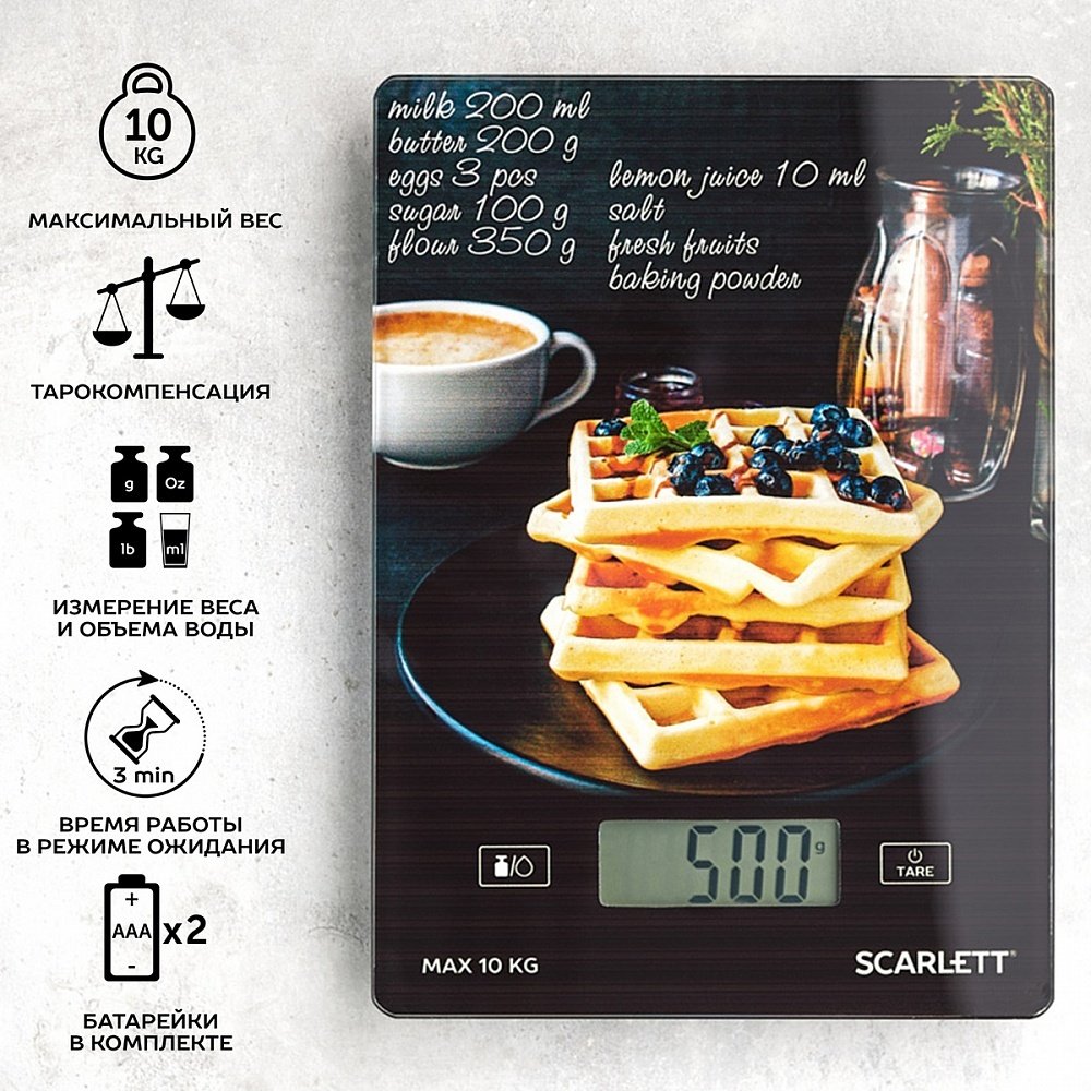 

Кухонные весы Scarlett SC-KS57P75