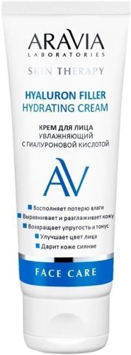  Aravia Крем для лица увлажняющий с гиалуроновой кислотой Hyaluron Filler Hydrating Cream 50 мл
