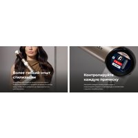 Мультистайлер Cecotec AirGlam 14 в 1 Flex Champagne 114727