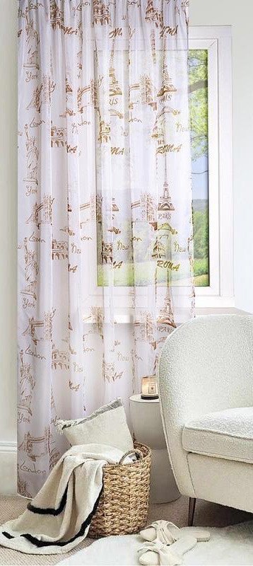 Тюль Nivasan Сити 200x250 H1.C-1 (бежевый)