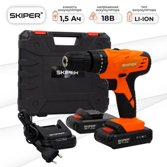 Ударная дрель-шуруповерт Skiper CS3600I (с 2-мя АКБ, кейс)