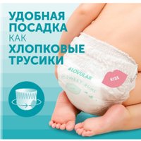 Трусики-подгузники Lovular Sweet Kiss XL 12-17кг (36 шт)