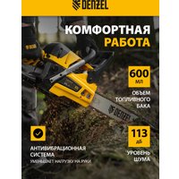 Бензопила Denzel DS-4516