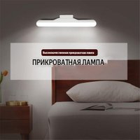 Светильник Sundays Home LED 6403000680A (черный)