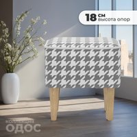 Пуф MONOFIX Одос Принт пуф (домино/микровелюр)