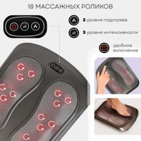 Массажер для ног и тела Planta MF-TS5