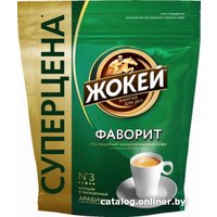 Кофе Жокей Фаворит растворимый 36 г