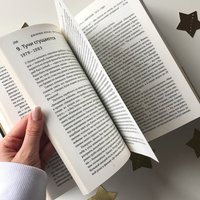 Книга издательства Эксмо. Джордж Лукас. Путь Джедая (Джонс Брайан Джей)