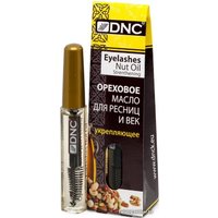 Масло для ресниц и бровей DNC Ореховое Укрепляющее (12 мл)