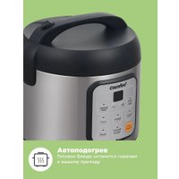 Мультиварка Comfee CF-MC9502