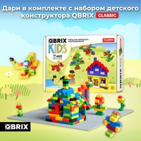 Пластина основание QBRIX Пластина 40x40 10006 (серый)