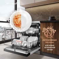 Отдельностоящая посудомоечная машина Weissgauff DW 6038 W Inverter