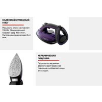 Утюг Brayer BR4012